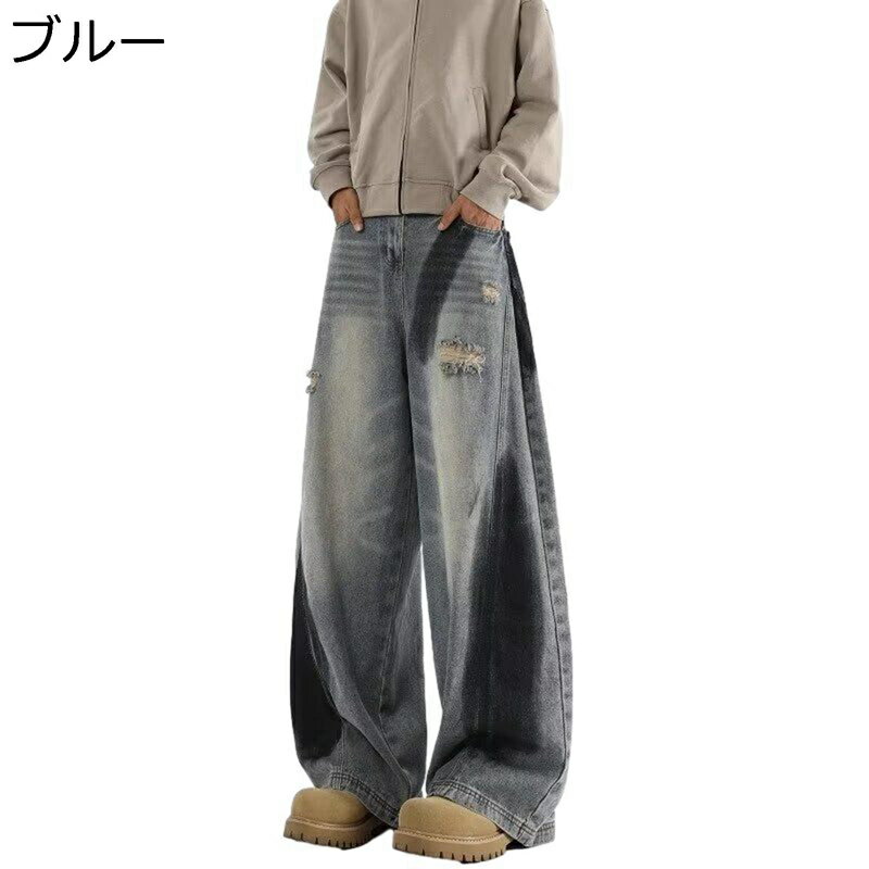 ダメージジーンズ メンズ デニムパンツ ストリート ワイドパンツ ゆったり おしゃれ ファスナー付き ベーシック ストレートパンツ 長ズボン カジュアル 春夏秋 通勤 日常 普段着 オフィス