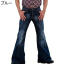デニムパンツ ロングフレアパンツ メンズ ストレート ウォッシュ加工 ジーンズ ストレッチ ボトムス 大きめ へやぎ 厚い 立体裁断 お洒落 オリジナル 秋用 ...