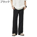 デニムパンツ ワイドパンツ 無地 ロング メンズ ストレート ジーンズ フレアパンツ 長ズボン ルーズシルエット へやぎ 厚い 立体裁断 ストリート系 カッコイ...