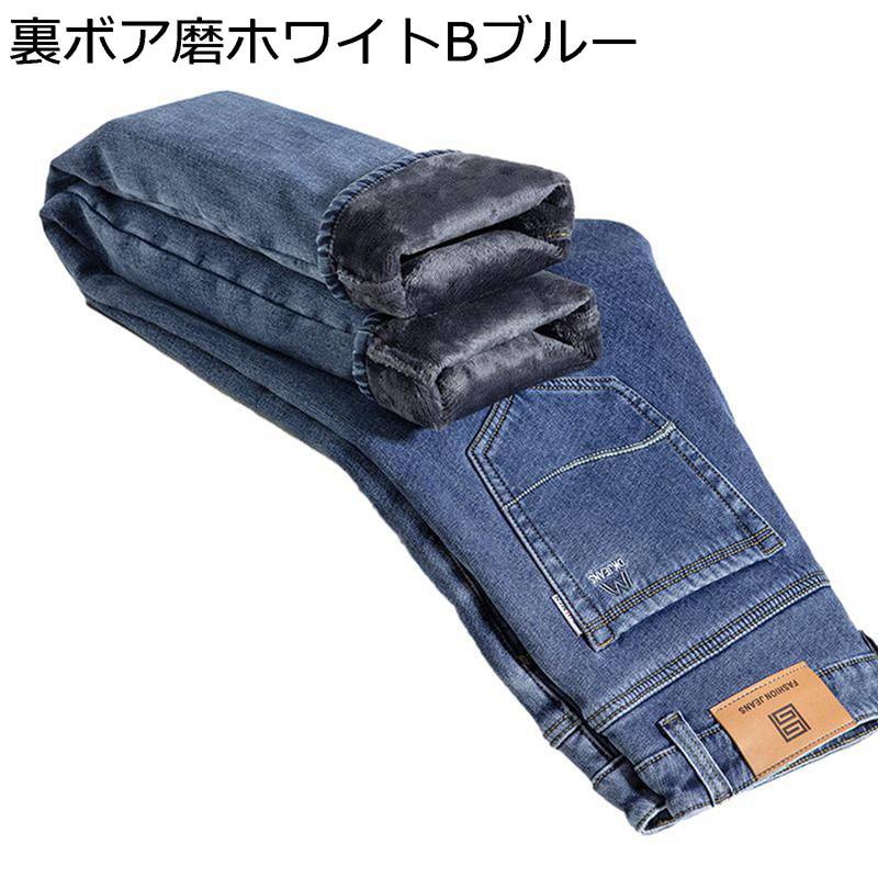 デニムパンツ Gパン ストレートパンツ ロング メンズ ビジネス 長ズボン 大きいサイズ クラッシュ カジュアル 紳士用 動きやすい トレンド お洒落 オリジナル 春夏秋冬 バイク リペア加工