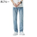 デニムパンツ ジーンズ ワイドパンツ ロング メンズ カジュアル 男性 長ズボン ルーズ 大きいサイズ ストレッチ ストレートパンツ 厚い 立体裁断 おしゃれ ...