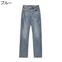 デニムパンツ ワイド ロングパンツ メンズ ストレート ジーンズ ストレッチ 長ズボン 大きめ キングサイズ クラッシュ 動きやすい トレンド お洒落 オリジナ...
