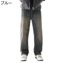 デニムパンツ ジーパン ワイドパンツ ロング メンズ ビンテージ カジュアル 紳士用 長ズボン ビッグシルエット ウォッシュ加工 厚い 立体裁断 おしゃれ ヒッ...