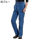 デニムパンツ Gパン ロングパンツ メンズ ビジネス ストレート 紳士用 ボトムス ルーズシルエット アウトドア スポーティー ベーシック ストリート hiph...