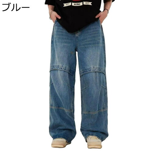 デニムパンツ ワイドパンツ ロング メンズ ストレート 切り替え ジーンズパンツ ボトムス 大きいサイズ ルーズ レギュラー リラックス 部屋着 かっこいい 個性 hiphop アメカジ 男性 カジュアル デニムパンツ ワイドパンツ ロング メンズ ストレート 切り替え ジーンズパンツ ボトムス 大きいサイズ ルーズ レギュラー リラックス 部屋着 かっこいい 個性 hiphop アメカジ 男性 カジュアル