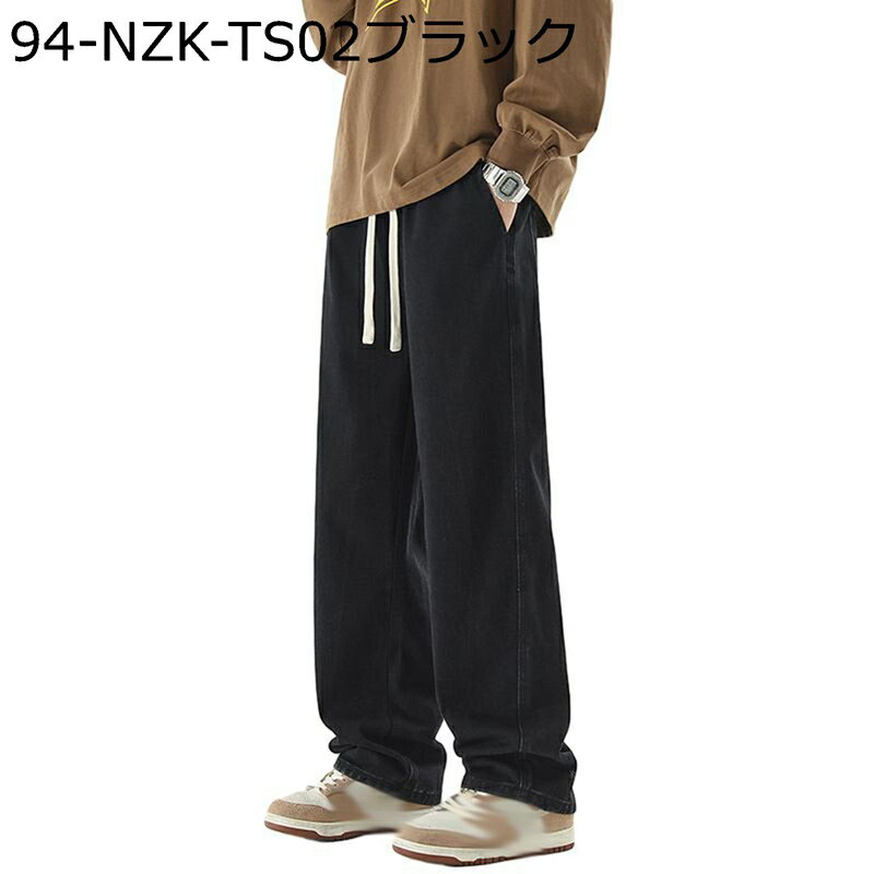 デニムパンツ ワイド ロングパンツ メンズ ストレート ジーンズ 長ズボン ゴムひも 大きいサイズ ゆったり アウトドア スポーティー ベーシック おしゃれ ヒップホップ 春夏秋 復刻 アメカジ 男性