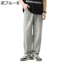 デニムパンツ ジーンズパンツ ワイドパンツ ロング メンズ ストレート 大人 男子 長ズボン ルーズ 大きいサイズ アウトドア スポーティー ベーシック おしゃれ ヒップホップ 春秋 バイクパンツ