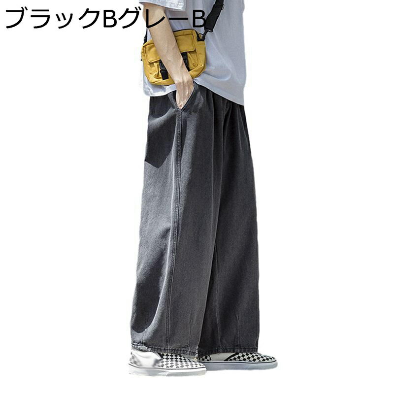 デニムパンツ ジーパン ワイド ロングパンツ メンズ ルーズ カジュアル 紳士用 ボトムス ビッグシルエット レギュラー リラックス 部屋着 ストリート アウトドア hiphop系 春物 秋冬 バイクパンツ