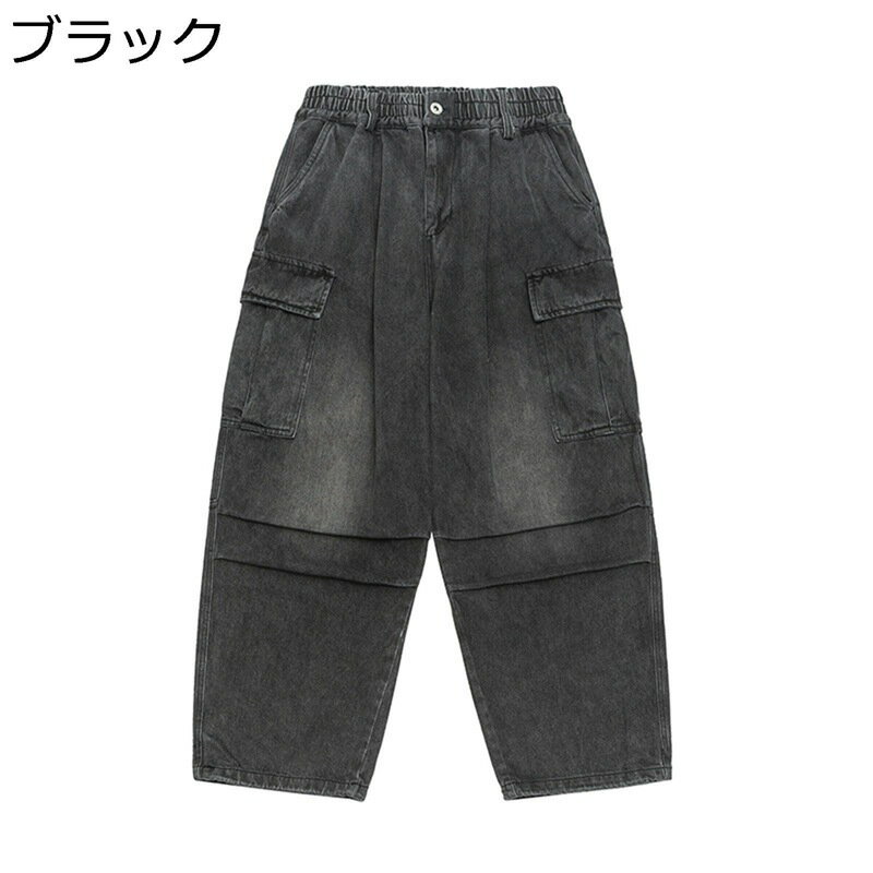 デニムパンツ ワイド ロングパンツ メンズ カジュアル Gパン グラデーション サルエルパンツ長ズボン 大きいサイズ ルーズ クラッシュ 動きやすい かっこいい 個性 hiphop 復刻 アメカジ 男性