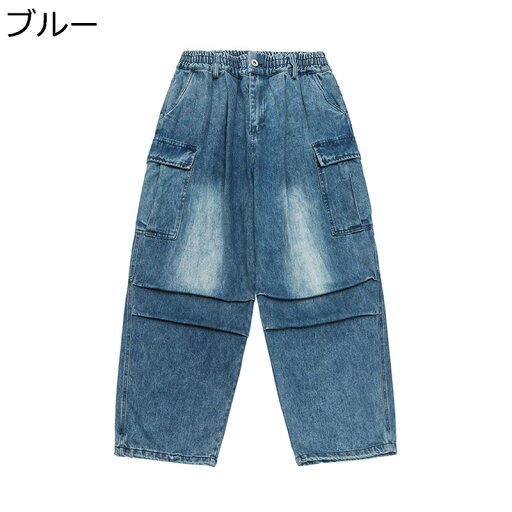 デニムパンツ ワイド ロングパンツ メンズ カジュアル Gパン グラデーション サルエルパンツ長ズボン 大きいサイズ ルーズ クラッシュ 動きやすい かっこいい 個性 hiphop 復刻 アメカジ 男性