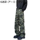 デニムパンツ 迷彩柄 ワイドパンツ ロング メンズ ストレート カーゴジーンズ ボトムス ビッグシルエット クラッシュ 動きやすい トレンド ストリート hiphop系 春夏秋冬 バイカージーンズ 紳士用
