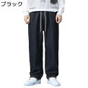 デニムパンツ ワイドパンツ ロング メンズ ストレート ウェストひも Gパン ボトムス 大きいサイズ ゆったり レギュラー リラックス 部屋着 お洒落 オリジナル 春夏秋冬 バイクパンツ 紳士用