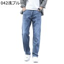 デニムパンツ ワイドパンツ ロング メンズ カジュアル ジーンズパンツ ボトムス ルーズシルエット へやぎ 大きいサイズ 立体裁断 お洒落 オリジナル 春夏秋 ...