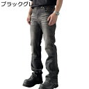 デニムパンツ ジーンズパンツ ワイド ロングパンツ メンズ フレアパンツ ストレート 紳士用 長ズボン ルーズシルエット クラッシュ 動きやすい トレンド お洒...