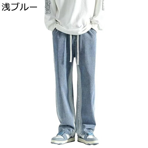 デニムパンツ ジーパン ワイド ロングパンツ メンズ サイドライン ウェスト紐 カジュアル 大人 男子 長ズボン レトロ ビッグシルエット スポーツ ファッション 厚手 お洒落 オリジナル オートバイ デニムパンツ ジーパン ワイド ロングパンツ メンズ サイドライン ウェスト紐 カジュアル 大人 男子 長ズボン レトロ ビッグシルエット スポーツ ファッション 厚手 お洒落 オリジナル オートバイ