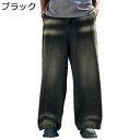 デニムパンツ ワイド ロングパンツ メンズ カジュアル Gパン ビンテージ ボトムス ビッグシルエット レギュラー リラックス 部屋着 ストリート hiphop...