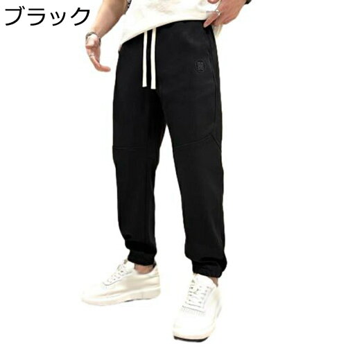 テーパードパンツ 春秋服 チノパンツ メンズ ズボン ジョガーパンツ オールシーズン ウエストゴム調整でき ベーシック トレンド かっこいい 軽量 柔らか 透気 男性用 キャンプ お出かけ テーパードパンツ 春秋服 チノパンツ メンズ ズボン ジョガーパンツ オールシーズン ウエストゴム調整でき ベーシック トレンド かっこいい 軽量 柔らか 透気 男性用 キャンプ お出かけ