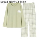 綿100 パジャマ レディース 長袖 春秋 ルームウェア ナイトウェア 丸首 上下セット ロングパンツ 薄手 通気 吸湿 肌触り 快適 大きいサイズ おしゃれ 可愛い リラックス