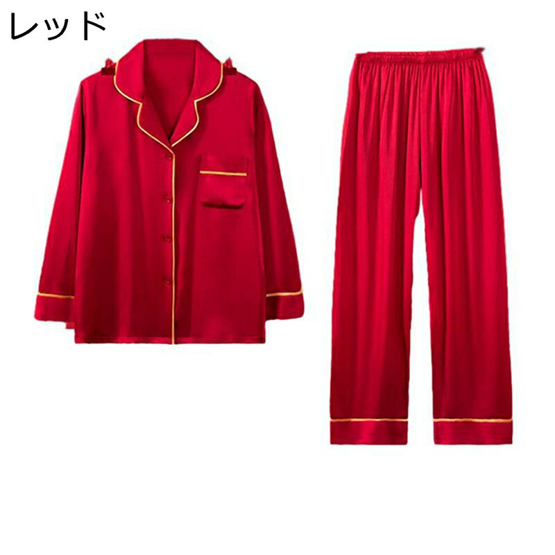 シルク風 パジャマ レディース 長袖 春秋向き ルームウェア 部屋着 寝巻き レーヨン 赤色 スムース 前開き ラペル 上下セット 長ズボン 薄手 通気 吸湿 柔らかい ワイド エレガント