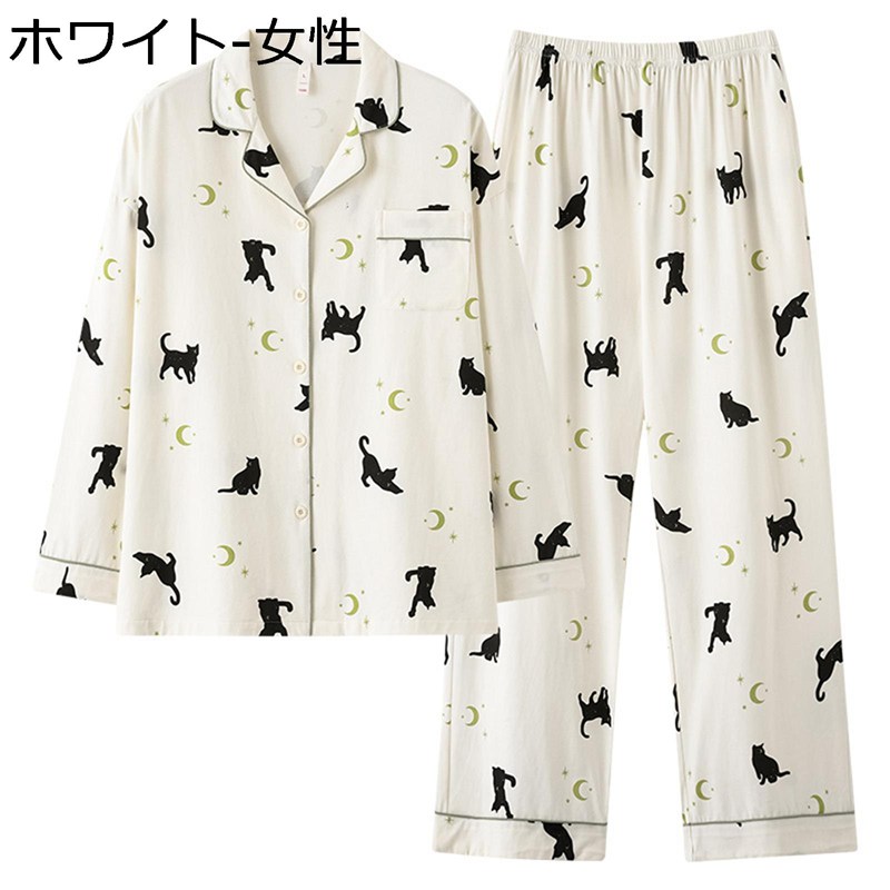 ルームウェアセット ねこ柄 パジャマ 春秋向き レディース 長袖 長ズボン 上下セット コットン 柔らかい 肌に優しい 部屋着 寝巻き 薄手 通気 吸湿 リラックス ゆったり 大きいサイズ