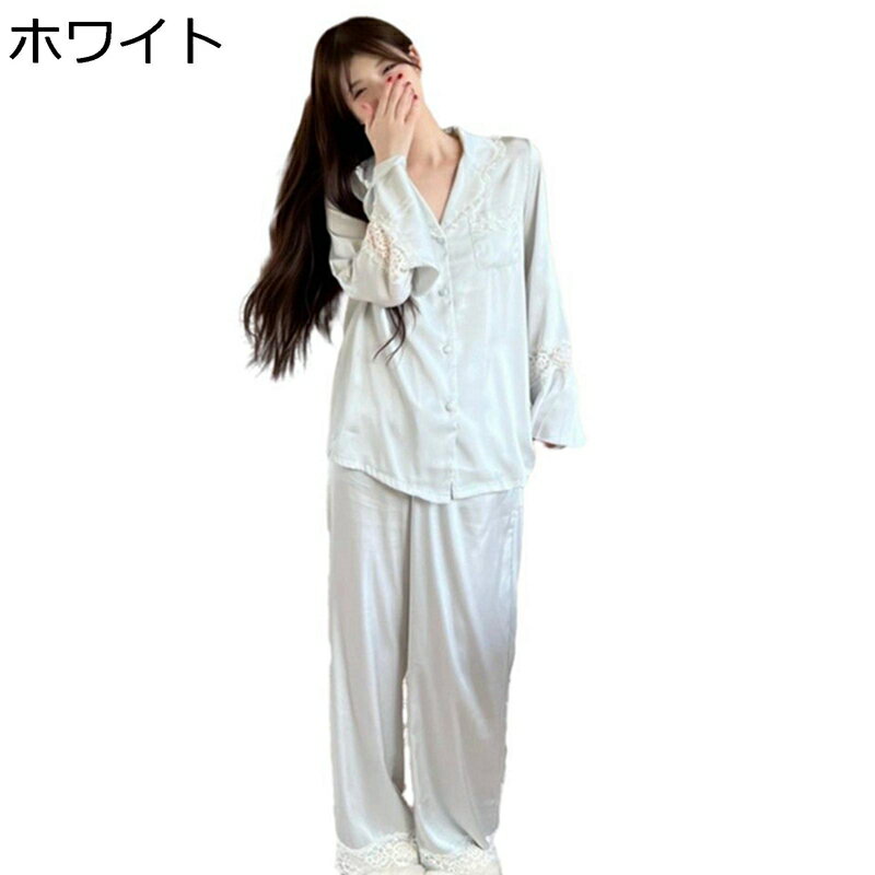 パジャマ ルームウェア レディース 春秋 長袖 ボトムス 上下セット シルク風 レーヨン 薄手 通気性 吸汗速乾 前開き ラペル ナイトウェア 気持ち良い ワイド オシャレ リラック