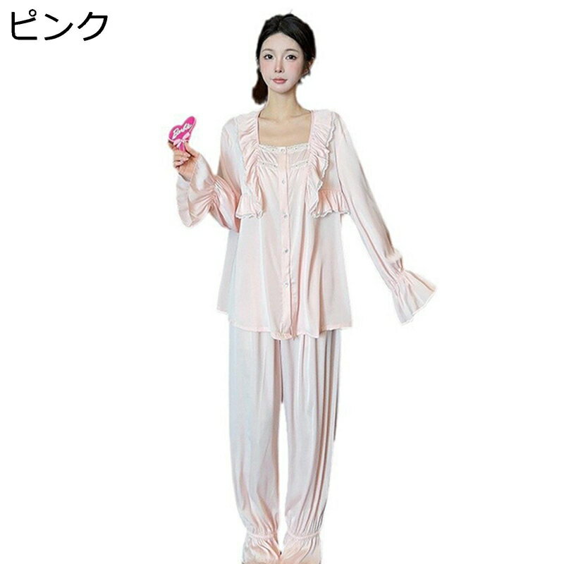 ルームウェアセット 春秋向き パジャマ シルク風 レディース 長袖 ロングパンツ 上下セット レーヨン 部屋着 寝巻き 薄手 通気 吸湿 ナイトウェア フリル付き 姫系 ゆったり 可愛い