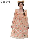 ネグリジェ 長袖 M-5XL レースフリル ワンピースパジャマ 可愛い 部屋着 ルームワンピース 妊婦服 マタニティウェア 快適 吸汗 通気 ソフト 柔らかい ...