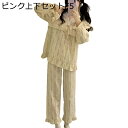 花柄 姫系 ルームワンピース レースフリル ネグリジェ 長袖 蝶?び 部屋着 ワンピースパジャマ 寝巻き 吸汗 通気 吸湿 ソフト 便利服 寝やすい 可愛い ス...