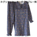 綿100% ネグリジェ レディース 折りえり 襟フリル 前開き パジャマセット チェク柄 寝間着 上下セット 快適 吸汗 通気 ルームワンピース 便利服 肌に優...