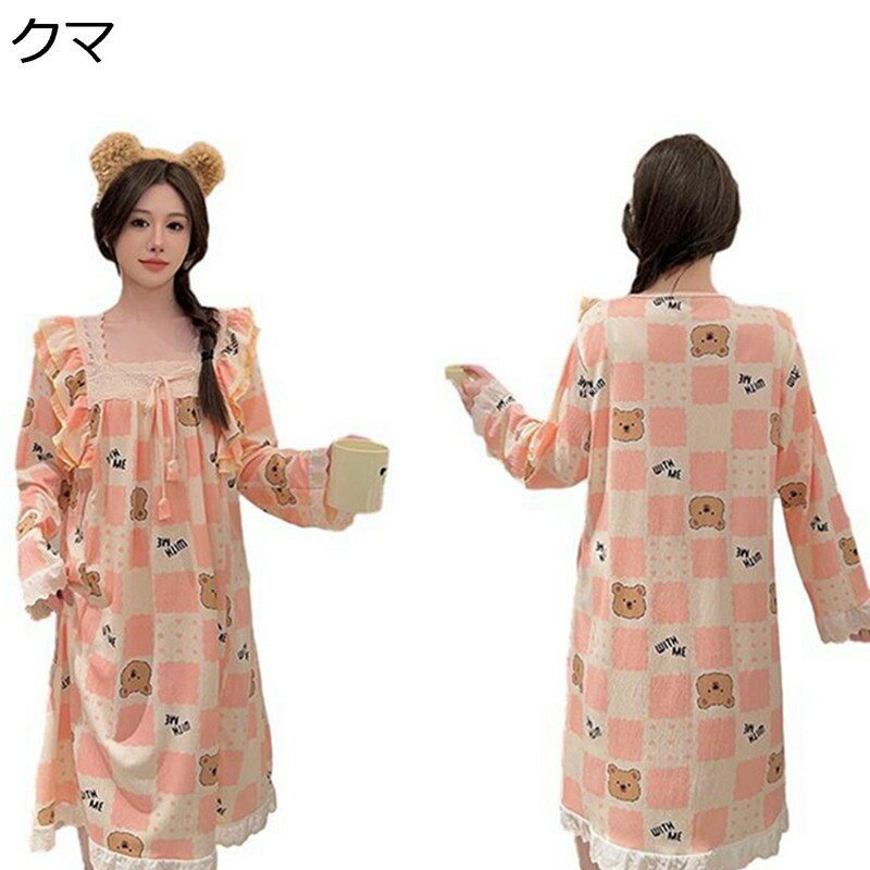 レースフリル 蝶?び ネグリジェ 長袖 部屋着 ワンピースパジャマ M-5XL 快適 吸汗 通気 ゆったり 便利服 寝やすい ルームワンピース 寝巻き 妊婦服 マタニティウェア 大きいサイズ ゆったり