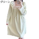 姫系 ネグリジェ 長袖 ルームワンピース レースフリル 蝶?び ルームウェア M-5XL ワンピースパジャマ 可愛い スイート ロングワンピース 快適 吸汗 通...