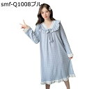 長袖 ルームワンピース レースフリル Vネック M-5XL ネグリジェ 可愛い 姫系 スイート ロングワンピース 大きいサイズ 妊婦服 マタニティウェア ゆった...