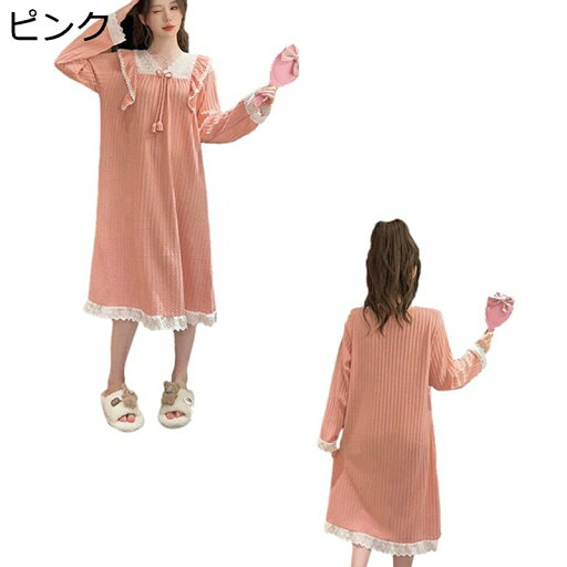 ルームワンピース レース えりフリル ロングワンピース M-5XL 長袖 ネグリジェ 大きいサイズ 妊婦服 マタニティウェア 可愛い 通気 吸湿 ゆったり 便利服 安眠 春 夏 秋 ナイトウェア 寝間着 ルームワンピース レース えりフリル ロングワンピース M-5XL 長袖 ネグリジェ 大きいサイズ 妊婦服 マタニティウェア 可愛い 通気 吸湿 ゆったり 便利服 安眠 春 夏 秋 ナイトウェア 寝間着