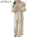 花柄 ルームワンピース 長袖 前開き 部屋着 ワンピースパジャマ ラウンドネック ロングワンピース 吸汗 通気 吸湿 ソフト 便利服 安眠 ゆったり 妊婦服 マ...