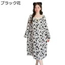 ネグリジェ 長袖 フリル 蝶?び レース ロングワンピース M-5XL 妊婦服 マタニティウェア 可愛い 姫系 大きいサイズ ワンピースパジャマ ルームワンピー...