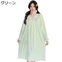 ネグリジェ 長袖 M-5XL レースフリル ロングワンピース 姫系 ルームワンピース 蝶?び 可愛い スイート 吸汗 通気 吸湿 マタニティウェア 便利服 ワン...