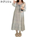 長袖 ロングワンピース 花柄 綿 部屋着 ワンピースパジャマ ルームワンピース バブルスリーブ 可愛い 快適 吸汗 通気 ソフト 春 夏 秋 寝やすい 寝巻き ...