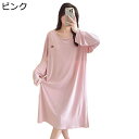 ネグリジェ ロングTシャツ 長袖 胸パッド入り 大きいサイズ 部屋着 ワンピースパジャマ M-5XL ルームワンピース ストレッチ 吸汗 通気 吸湿 ソフト 便...