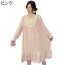 長袖 ネグリジェ M-5XL レース 蝶?び フリル 姫系 ロングワンピース 可愛い スイート ルームワンピース 部屋着 ワンピースパジャマ ゆったり 寝巻き ...