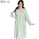 M-5XL ネグリジェ レースフリル ロングワンピース 長袖 ルームワンピース 部屋着 ワンピースパジャマ 可愛い スイート 姫系 ゆったり 大きいサイズ 寝巻...