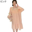 ネグリジェ レースフリル ロングワンピース 長袖 M-5XL 可愛い 姫系 ルームワンピース 胸パッド入り 部屋着 ワンピースパジャマ 大きいサイズ 吸汗 通気...
