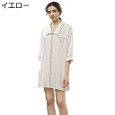シルク風 半袖 ロングシャツ ネグリジェ ルームワンピース パジャマ レディース 前開き 春 夏 便利服 ワンピースパジャマ 光沢感 滑らか 折りえり 部屋着 ...
