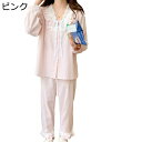 ネグリジェ 長袖 ルームワンピース 襟レース フリル 可愛い 姫系 前開き ストライプ柄 ロングワンピース ナイトウェア 春 秋 吸汗 通気 吸湿 ソフト 家着...