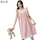ルームワンピース 長袖 ネグリジェ 蝶?び レースフリル 袖無し 可愛い 姫系 ワンピースパジャ 部屋着 快適 吸汗 通気 ソフト 便利服 肌に優しい 春 夏 ...