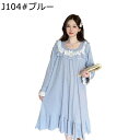 M-5XL ロングワンピース 長袖 レース フリル 蝶?び ルームワンピース 可愛い ネグリジェ 姫系 妊婦服 マタニティウェア 部屋着 ワンピースパジャマ 吸...