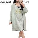 ロングワンピース 花柄 中華風 ロングTシャツ 長袖 ネグリジェ 婦人 ルームワンピース 部屋着 ワンピースパジャマ レディース 便利服 寝巻き 春夏 快適 吸...