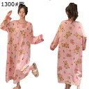 3XL-6XL ロングTシャツ 長袖 大きいサイズ 可愛い 妊婦服 マタニティウェア ルームワンピース 部屋着 ワンピースパジャマ ラウンドネック プルオーバー...