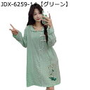 ワンピースパジャマ 折り襟 中華風 花柄 可愛い レディース 寝巻き ルームワンピース ネグリジェ ワンピース エレガント 吸汗 通気 ソフト 寝やすい 春夏秋...