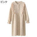 キルティング ルームワンピース 花柄 長袖 ロングワンピース キルト 綿100 襟フリル 前開き ラウンドネック 婦人 ネグリジェ ワンピースパジャマ 可愛い ...