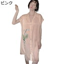 シルク風 ネグリジェ 半袖 ロングシャツ 花柄 ワンピース ワンピースパジャマ 春秋冬 厚手 ルームワンピース 前開き 優雅 Vネック 光沢感 滑らか 婦人 ふ...